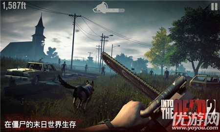 IntotheDead2無限金幣版