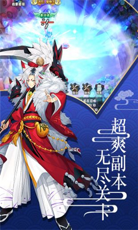 六道Ⅱ截圖欣賞