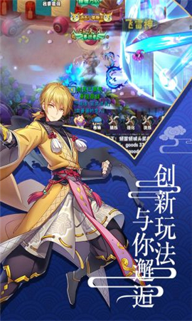 六道Ⅱ截圖欣賞