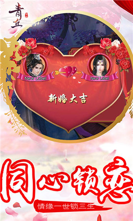 青丘帝姬變態(tài)版截圖欣賞