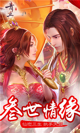 青丘帝姬變態(tài)版