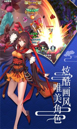 六道Ⅱ內(nèi)購破解版