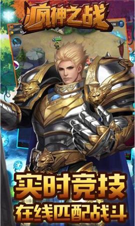 瘋神之戰(zhàn)無限鉆石版