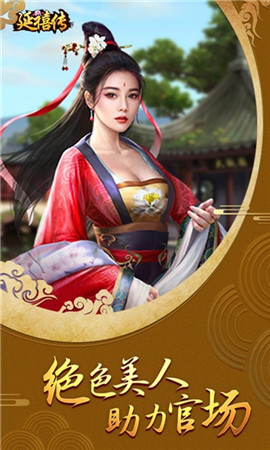 延禧傳破解版