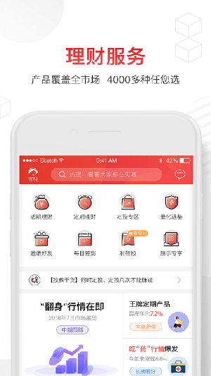 利得基金