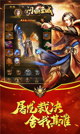 問鼎皇城