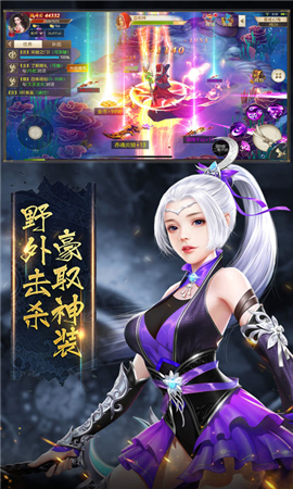 遮天傳說