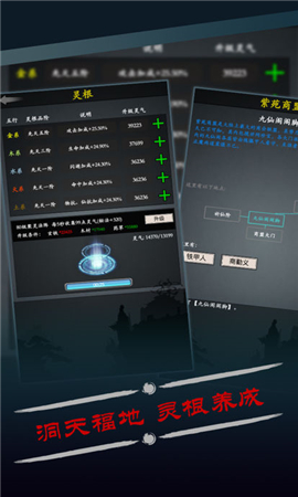 修真風(fēng)云錄