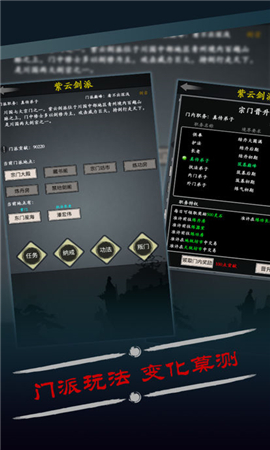 修真風(fēng)云錄