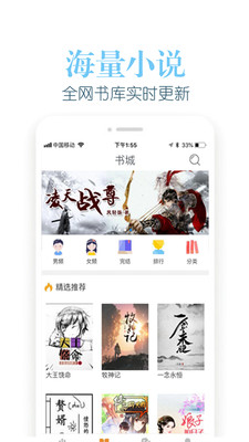 樂看閱讀
