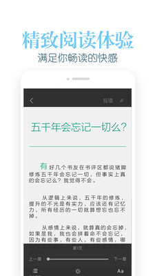 樂看閱讀