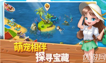 浪漫海島