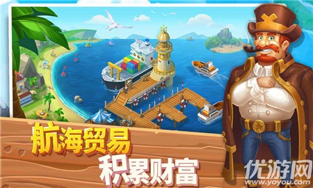浪漫海島
