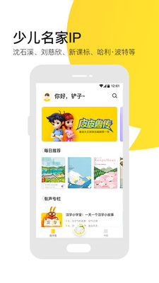 有道樂讀
