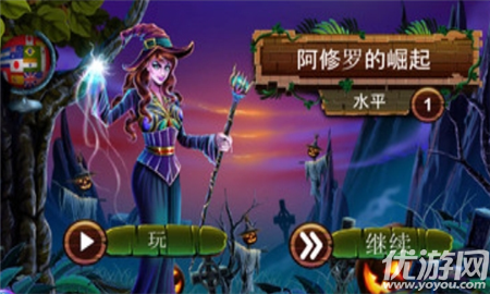 險(xiǎn)惡的故事
