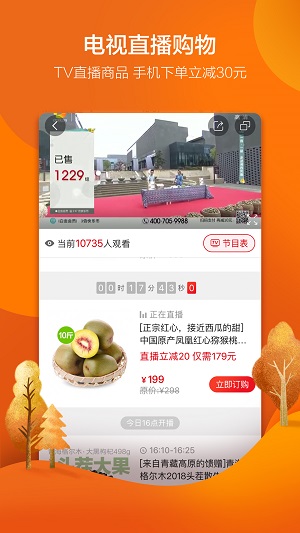快樂購