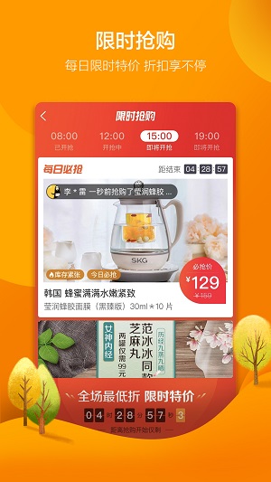 快樂購