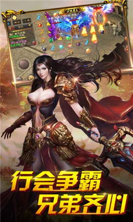 重聚沙城