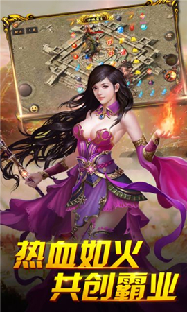 重聚沙城無限元寶版