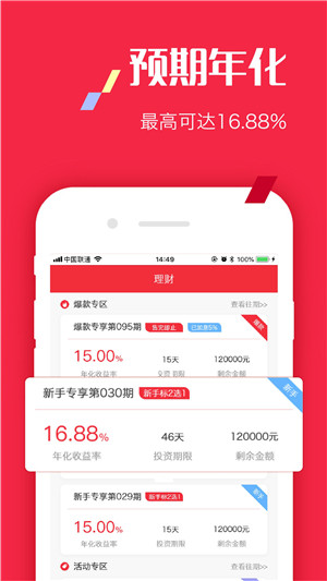金牌麥麥理財