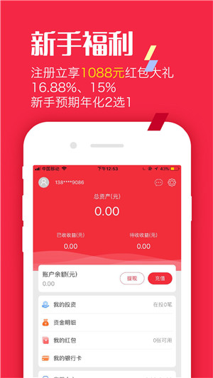 金牌麥麥理財