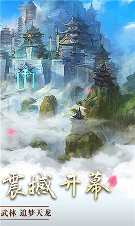青城渡仙決變態(tài)版