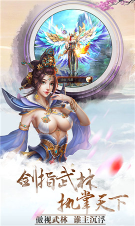 青城渡仙決變態(tài)版