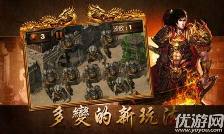熱血世界截圖欣賞