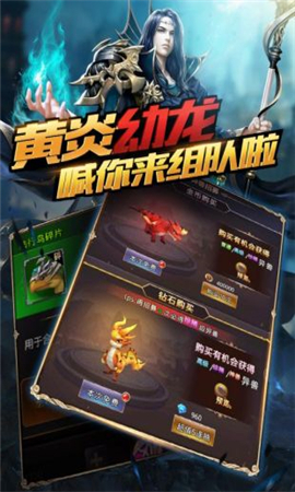 圣物英雄無限金幣版