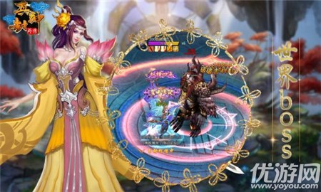 真封神外傳無(wú)限元寶版截圖欣賞