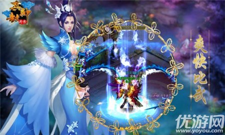 真封神外傳無(wú)限元寶版截圖欣賞