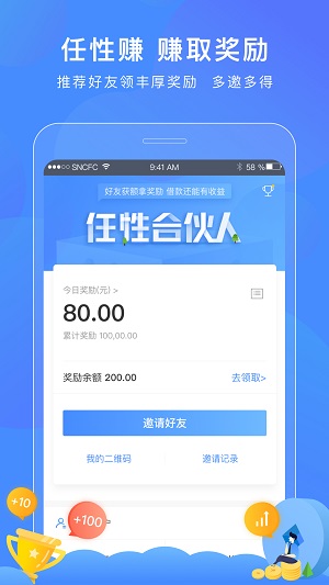 蘇寧消費(fèi)金融
