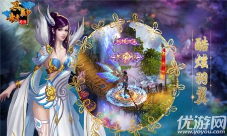 真封神外傳無(wú)限元寶版