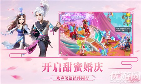 神獸西游