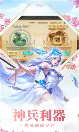 青云情緣