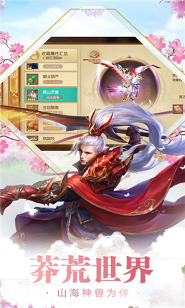 青云情緣