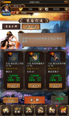 刀刀暗黑無(wú)限元寶版