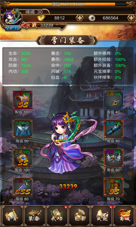 刀刀暗黑無(wú)限元寶版