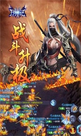 萬神記截圖欣賞