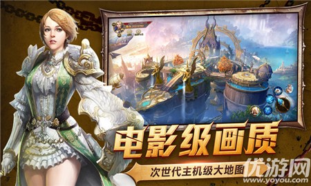 仙道魔鏡內(nèi)購破解版截圖欣賞