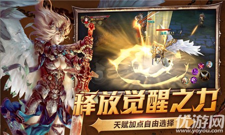 仙道魔鏡內(nèi)購破解版截圖欣賞