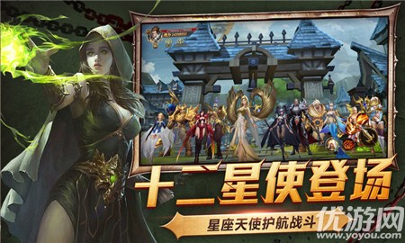 仙道魔鏡內(nèi)購破解版截圖欣賞