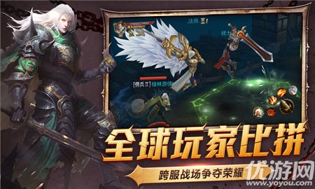 仙道魔鏡