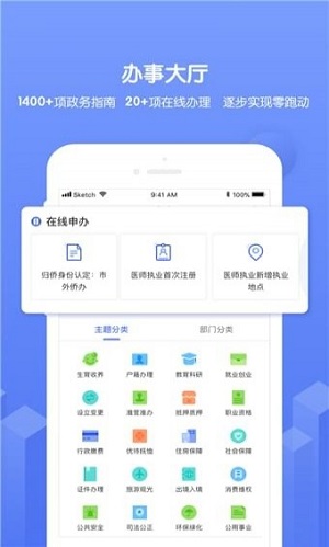 南通百通