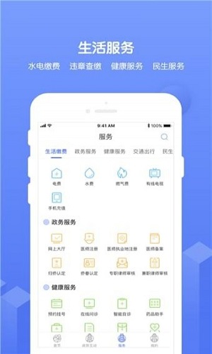 南通百通