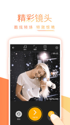 節(jié)拍相冊