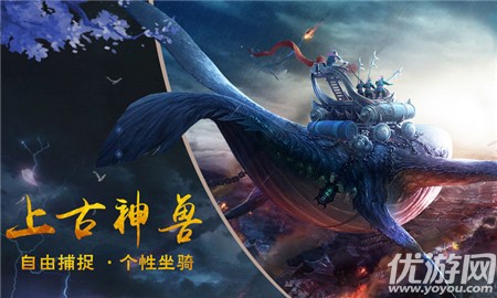 蜀山風云傳無限元寶版