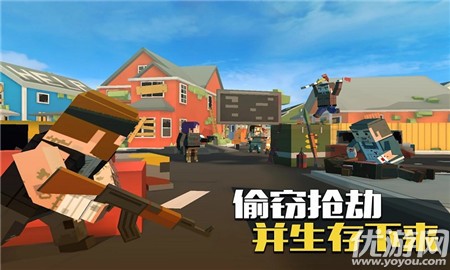 像素大逃殺破解版