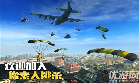 像素大逃殺破解版截圖欣賞