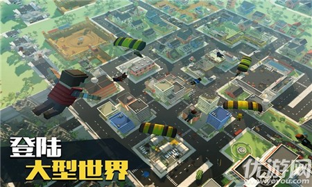 像素大逃殺破解版